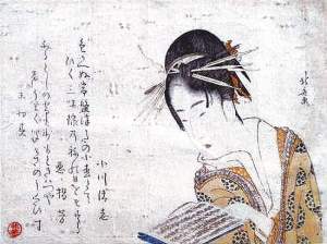 By Hokusai, Katsushika - Geisha reading a book