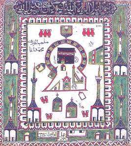 Unknown turkish authorship - The holy shrine of the Al-ka'ba in Mecca (Saudi Arabia). Design in a ceramic tile. 16th